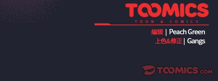 摸鱼生存指南第16話