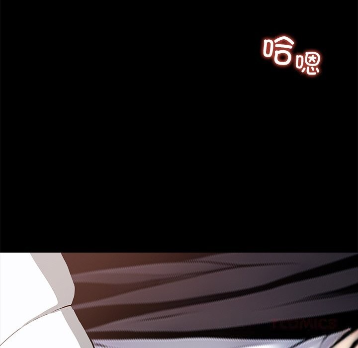 黑道X上班族第26話