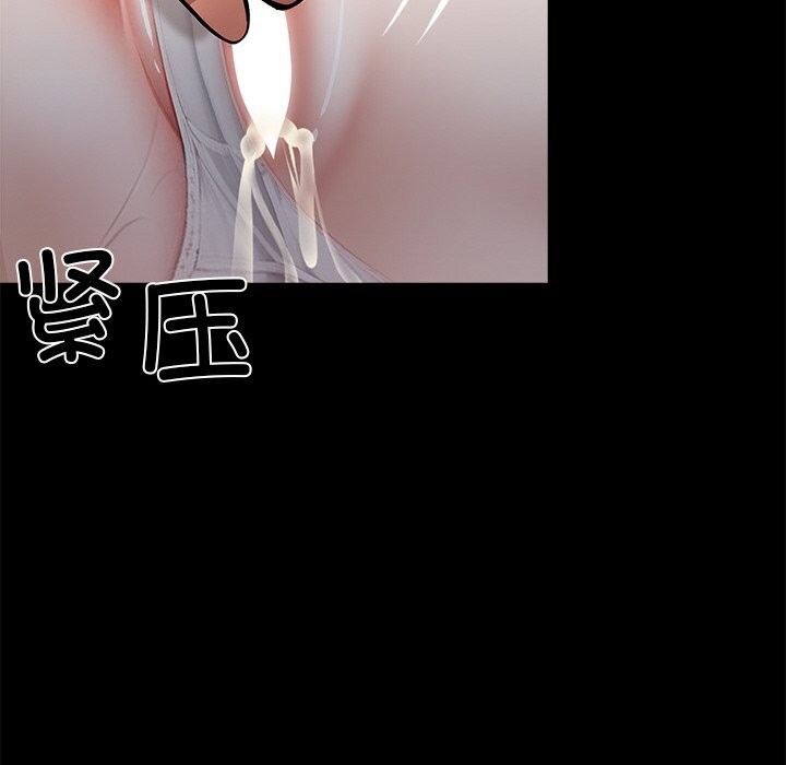 黑道X上班族第26話