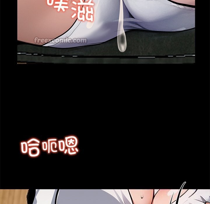 黑道X上班族第26話