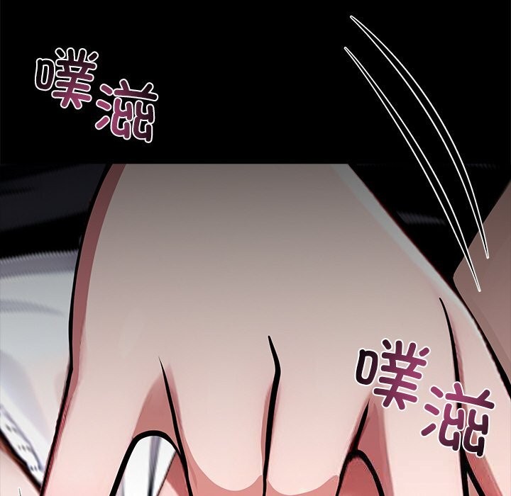 黑道X上班族第26話