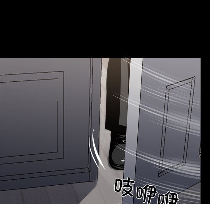 黑道X上班族第26話