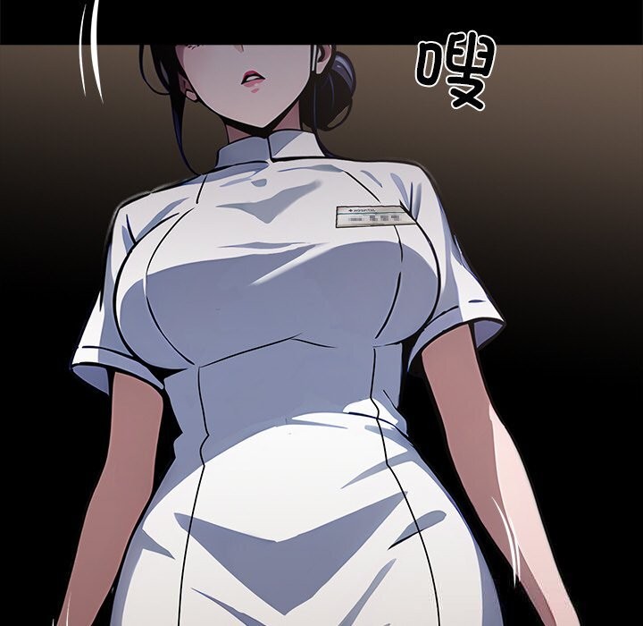 黑道X上班族第26話