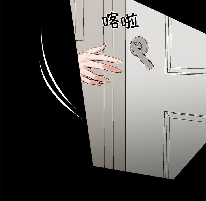 黑道X上班族第26話