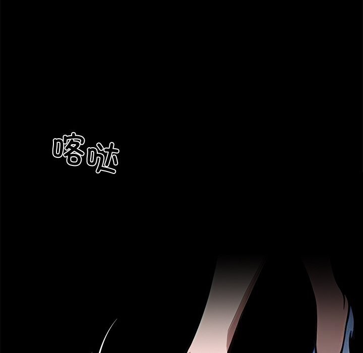 黑道X上班族第26話