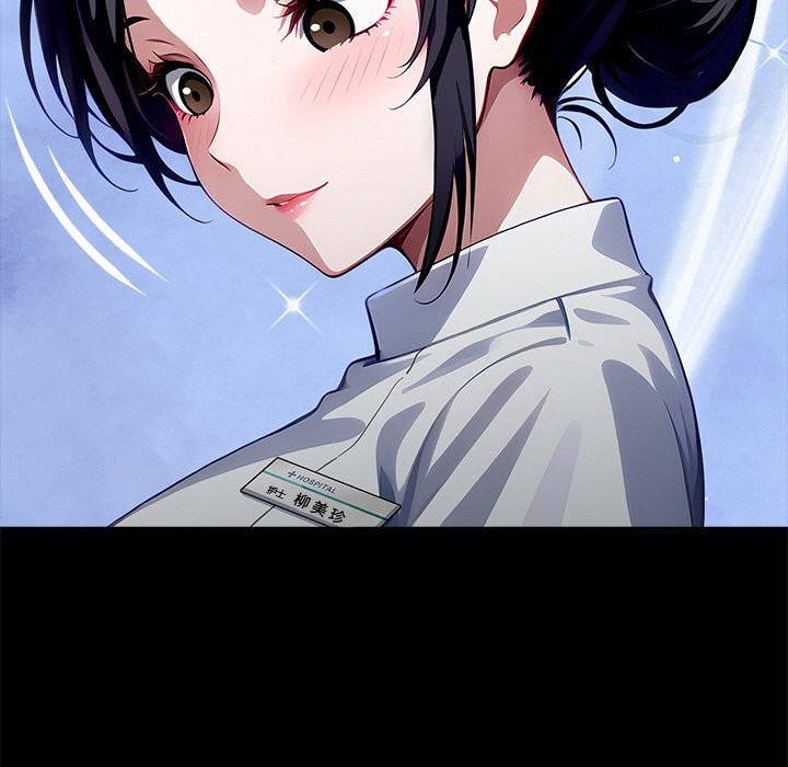 黑道X上班族第26話