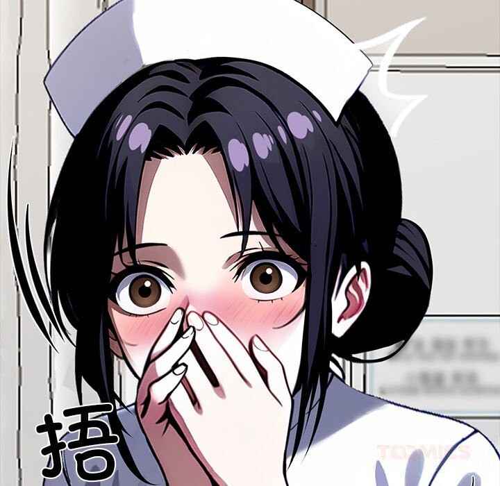 黑道X上班族第26話