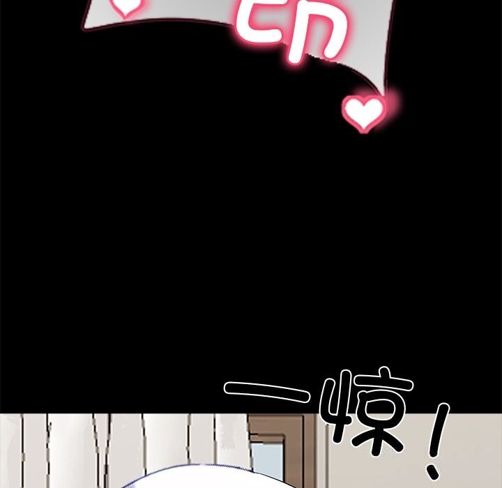 黑道X上班族第26話