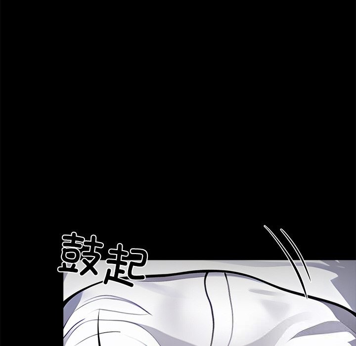 黑道X上班族第26話