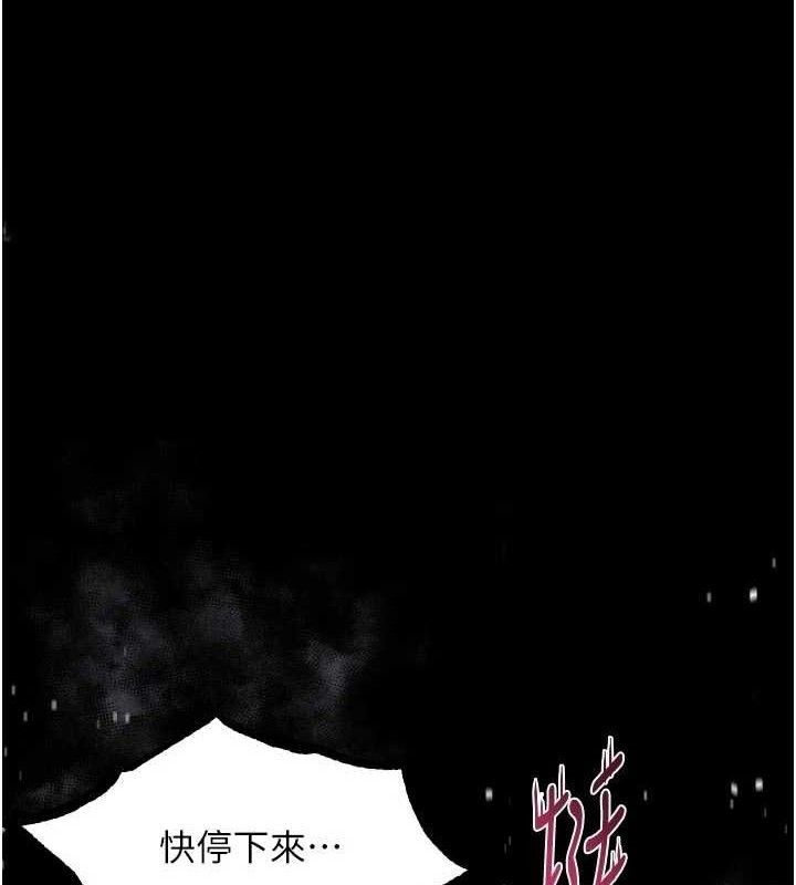 堕落物语2第26話-被迫接受的肉體歡愉