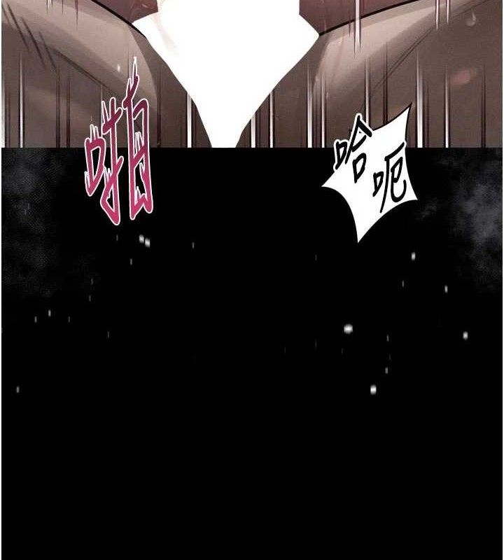 堕落物语2第26話-被迫接受的肉體歡愉