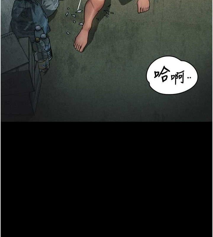 堕落物语2第26話-被迫接受的肉體歡愉