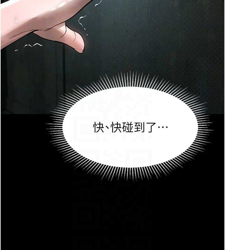 堕落物语2第26話-被迫接受的肉體歡愉