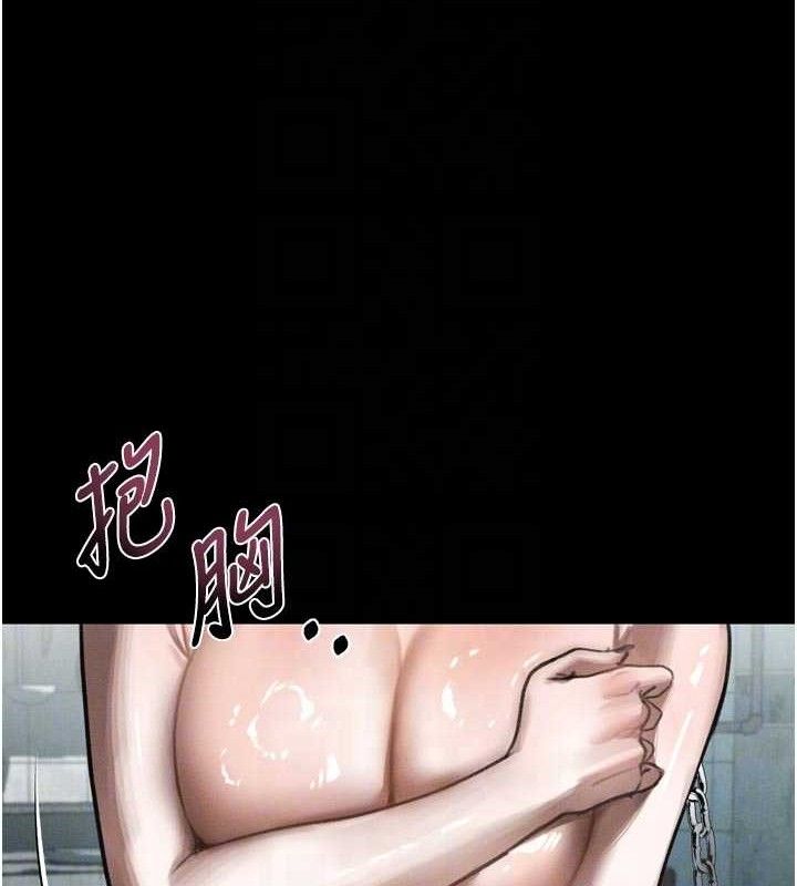 堕落物语2第26話-被迫接受的肉體歡愉