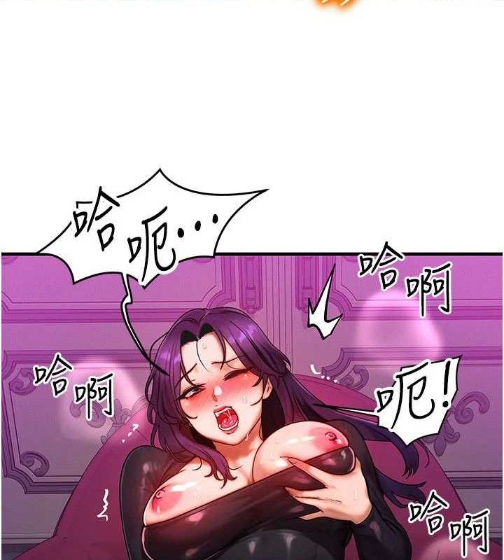 等价交换人生第29話-趁女兒不在時…♥