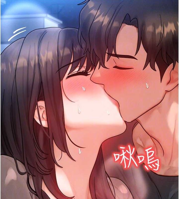 等价交换人生第29話-趁女兒不在時…♥