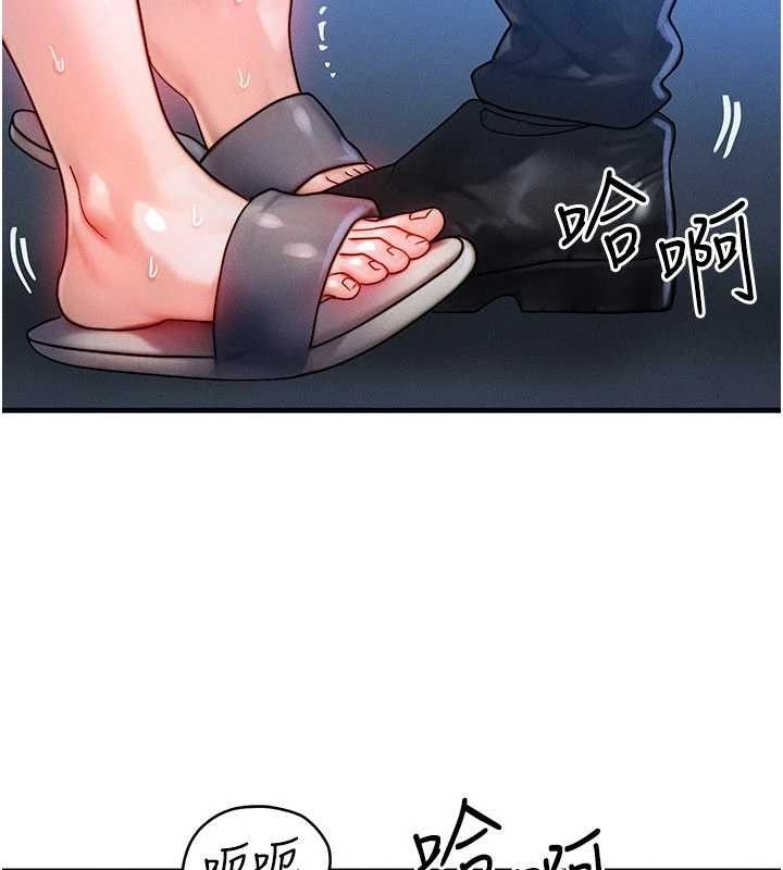 等价交换人生第29話-趁女兒不在時…♥