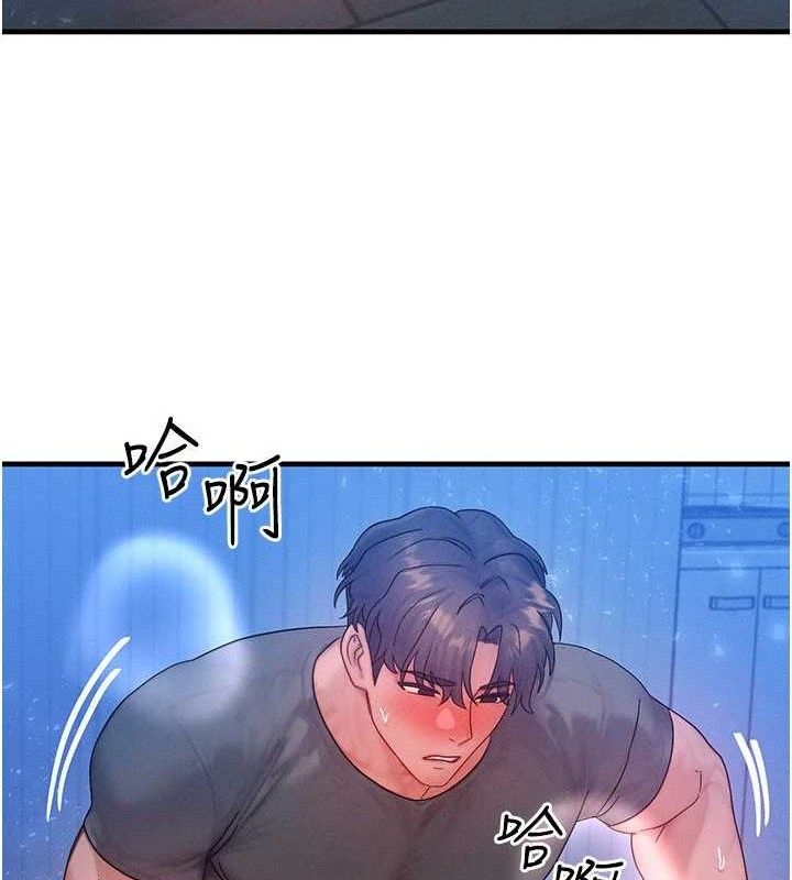 等价交换人生第29話-趁女兒不在時…♥