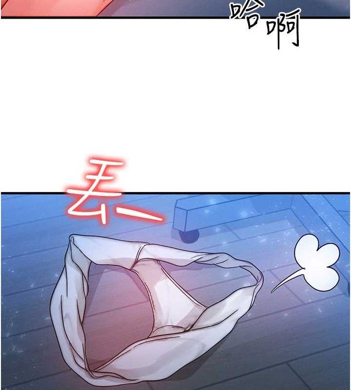 等价交换人生第29話-趁女兒不在時…♥