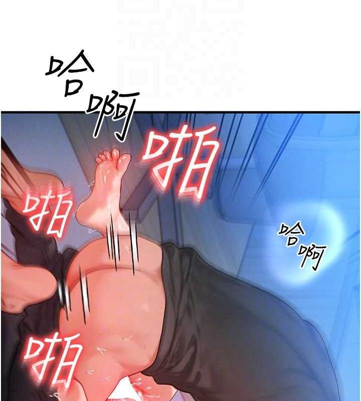 等价交换人生第29話-趁女兒不在時…♥