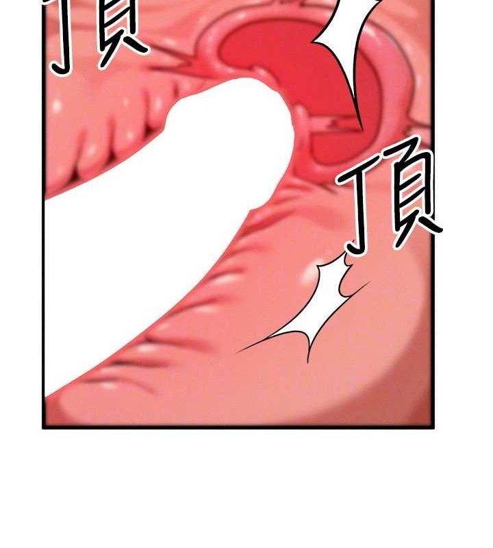 等价交换人生第29話-趁女兒不在時…♥