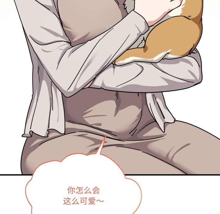 当狗不丢人第24話