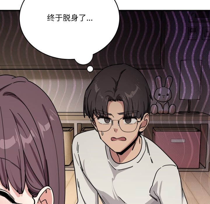 当狗不丢人第24話