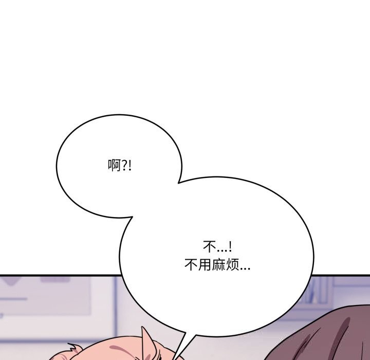 当狗不丢人第24話