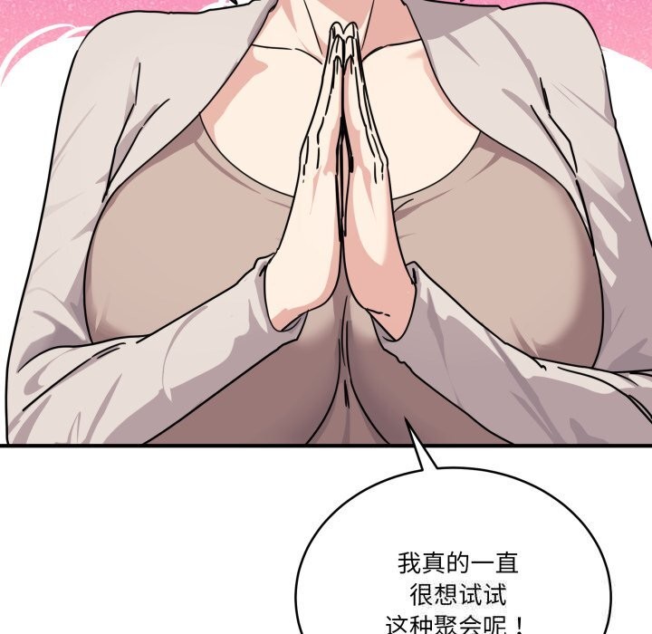 当狗不丢人第24話