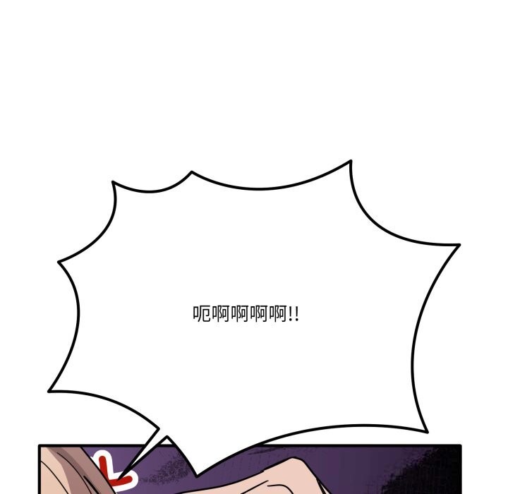 当狗不丢人第24話