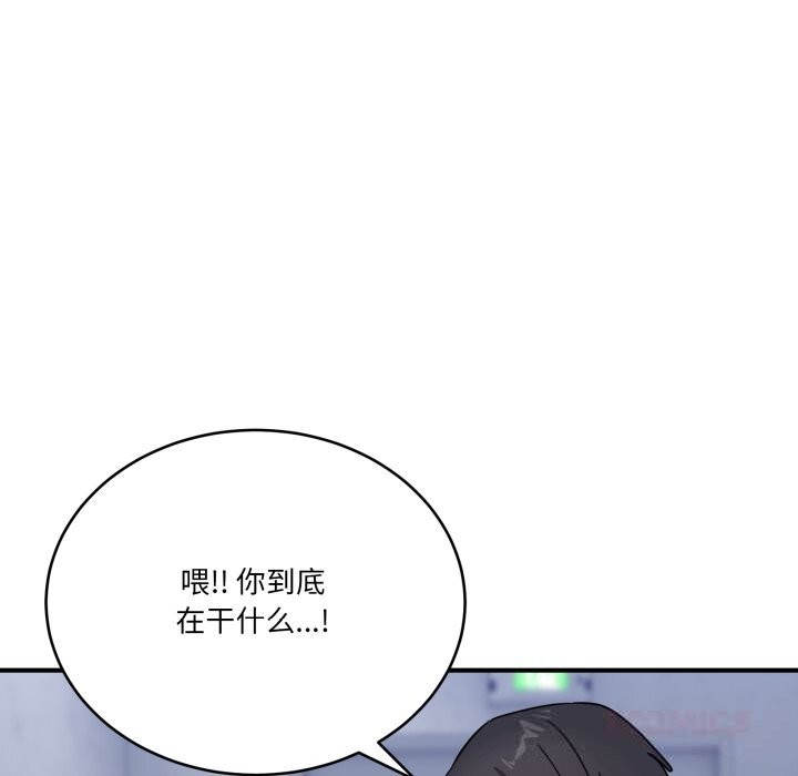 当狗不丢人第24話