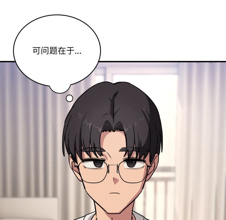 当狗不丢人第24話