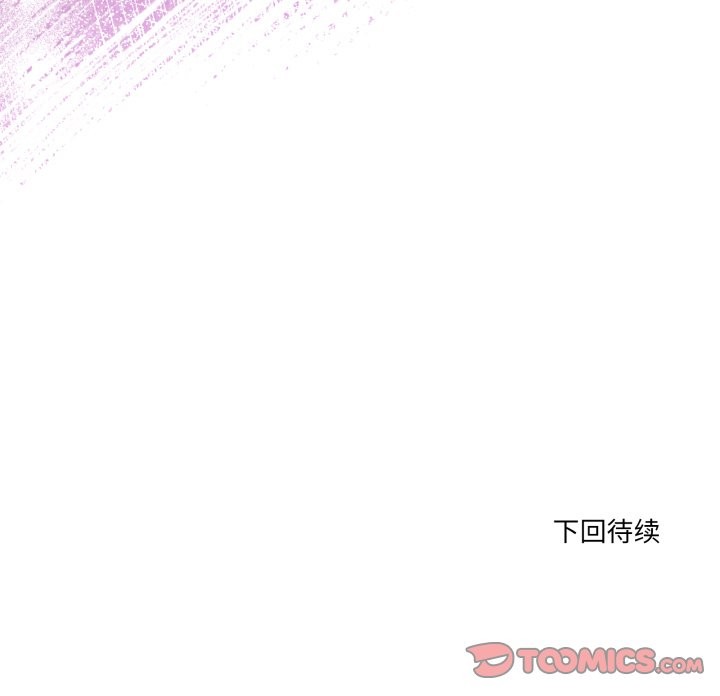 当狗不丢人第24話