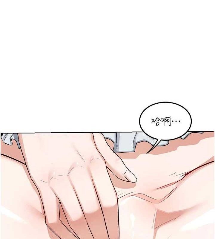 熟女交换计画第37話-爛醉如泥的繼母