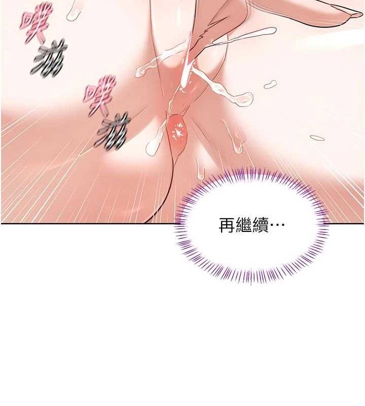 熟女交换计画第37話-爛醉如泥的繼母