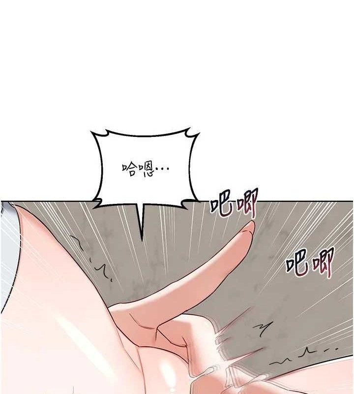 熟女交换计画第37話-爛醉如泥的繼母