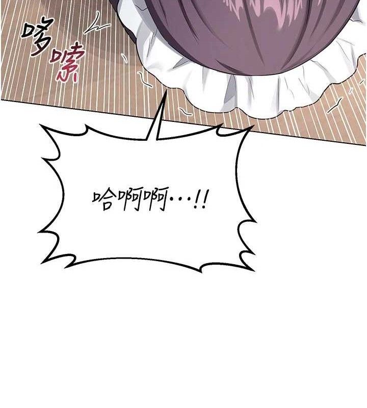 熟女交换计画第37話-爛醉如泥的繼母