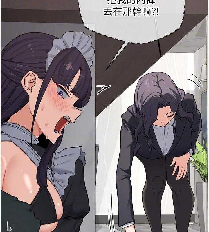 熟女交换计画第37話-爛醉如泥的繼母