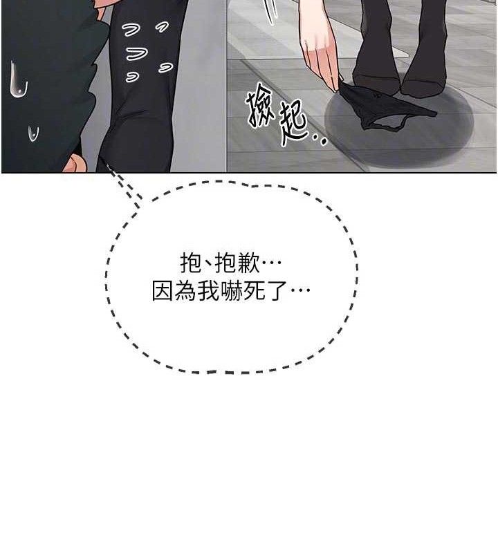 熟女交换计画第37話-爛醉如泥的繼母