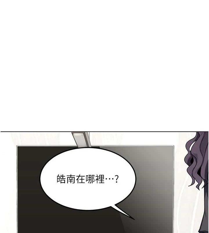 熟女交换计画第37話-爛醉如泥的繼母