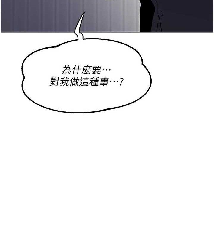 熟女交换计画第37話-爛醉如泥的繼母