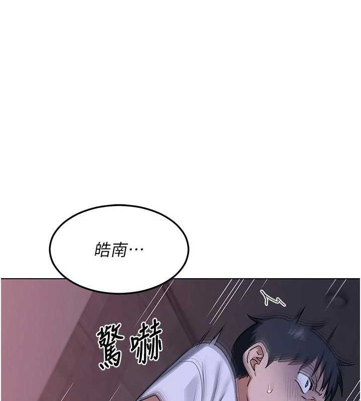 熟女交换计画第37話-爛醉如泥的繼母