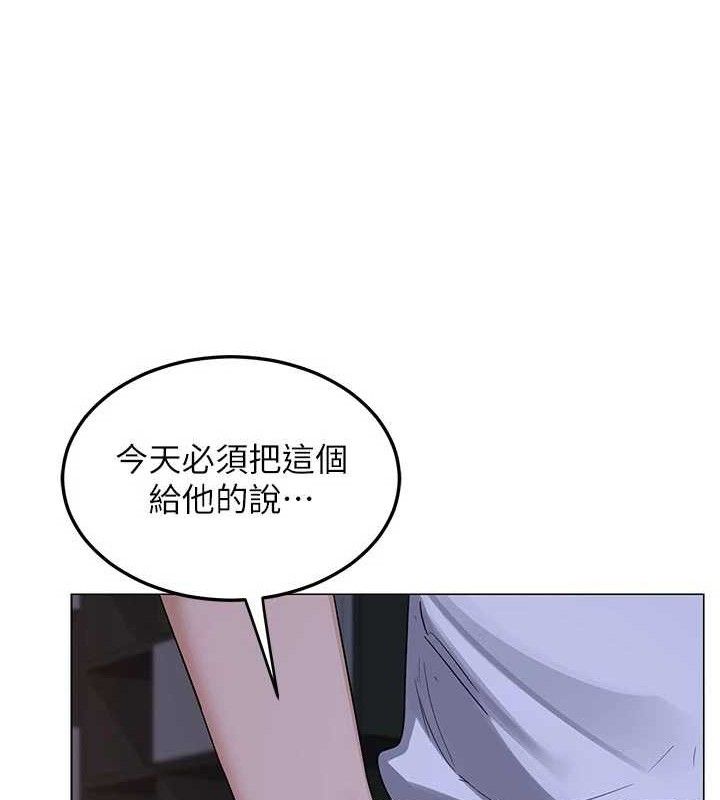 熟女交換計畫第37話-爛醉如泥的繼母