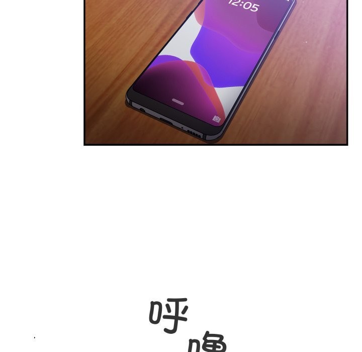 傻瓜病毒第38話