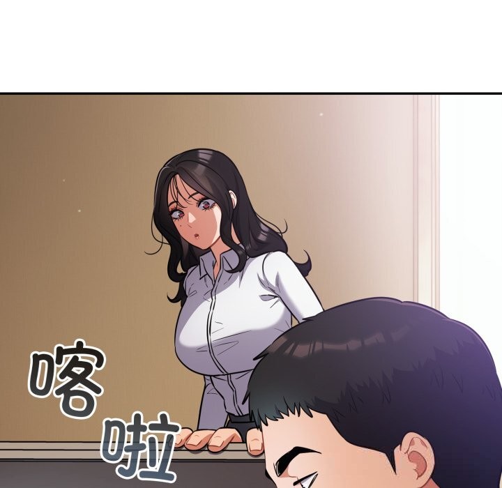 傻瓜病毒第38話