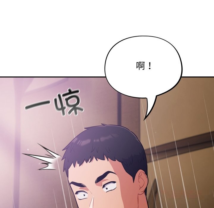 傻瓜病毒第38話