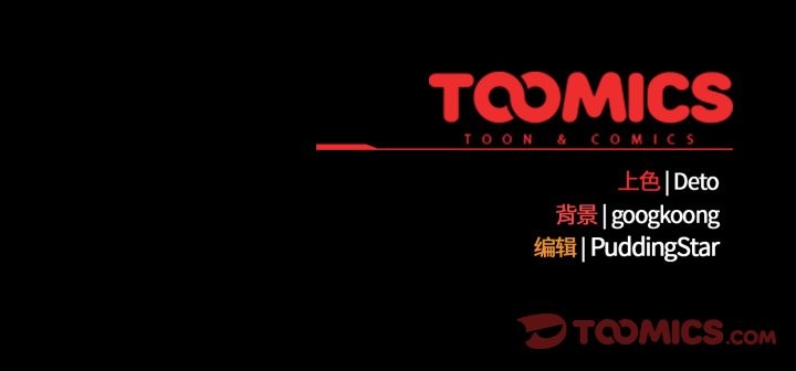 傻瓜病毒第38話