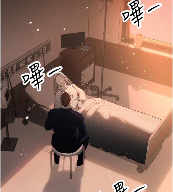 暴君会长的娇媳们第1话-需要克制衝动的理由