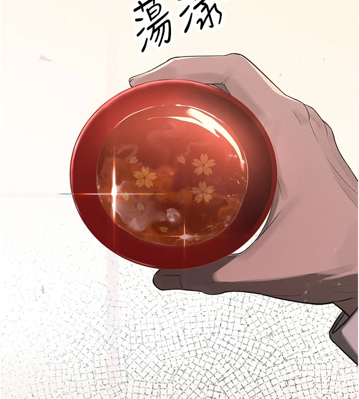 暴君会长的娇媳们第1话-需要克制衝动的理由