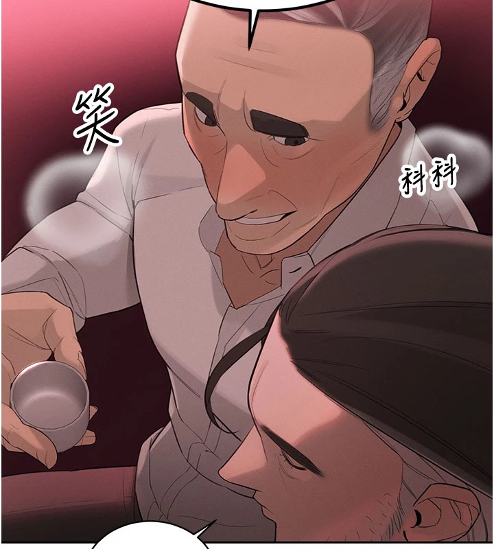 暴君会长的娇媳们第1话-需要克制衝动的理由